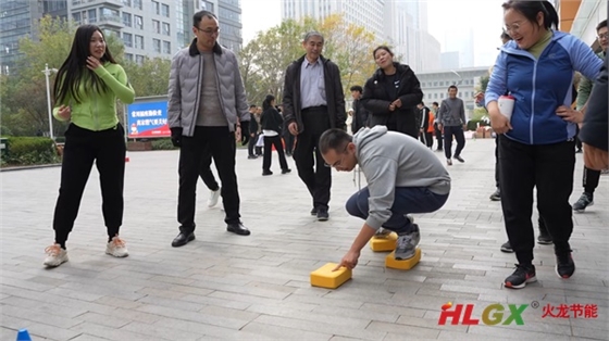 2023火龍節(jié)能趣味運動會