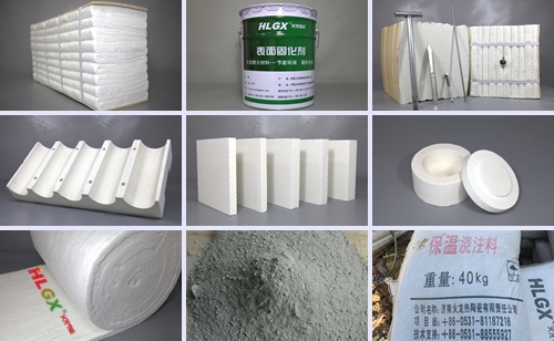 工業爐保溫材料