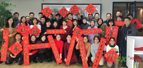 火龍節能2019開工大吉