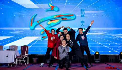 火龍節能新春聯歡晚會