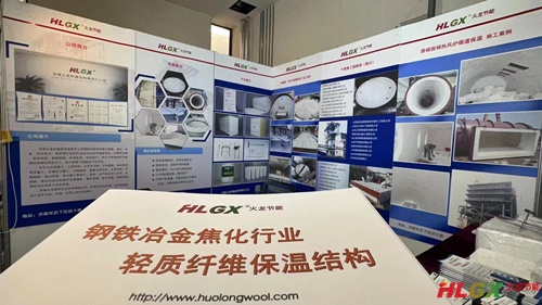 2023山西化工產業創新展會