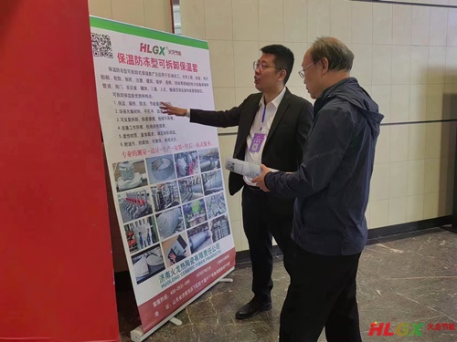 2023山西化工產業創新展會