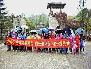 濟南火龍與美景相約 倡低碳環保 做節能先鋒