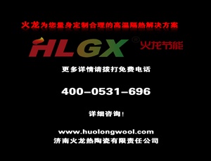 火龍節能400電話暫時無法使用通知