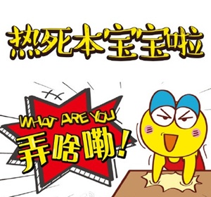 硫化車間高溫福利該發啥？